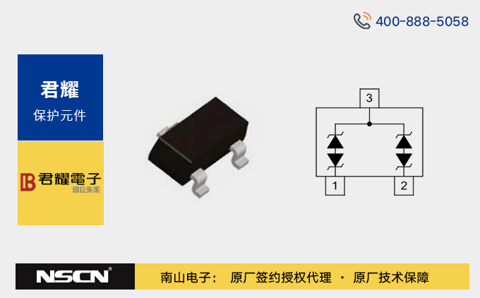 君耀SDT23C712L02静电ESD保护器件规格参数/特点/应用分析 -国巨ESD防静电管代理商